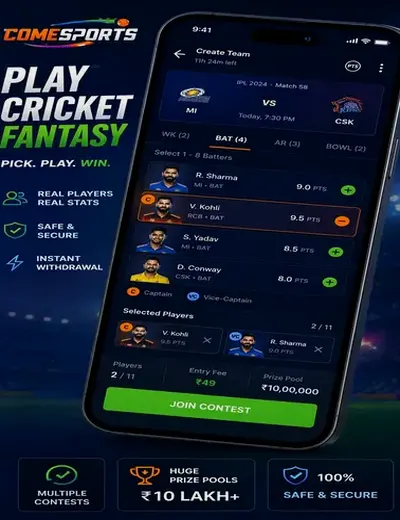 Aviatorloginplay (aviator login play) fantasy cricket & matchday visual 2